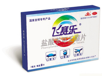 四环医药大股东易主
