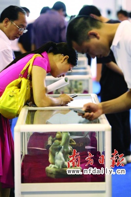 性文化博览会商家叫卖催情药