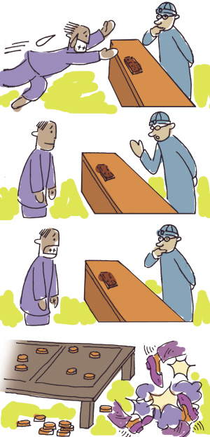 运动受伤