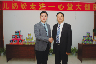 一心堂开卖奶粉
