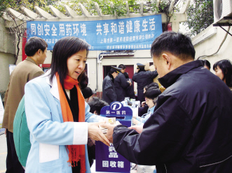 “药”安全，要发展——“315”特别策划
