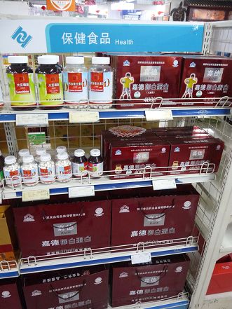 传播保健知识有妙招