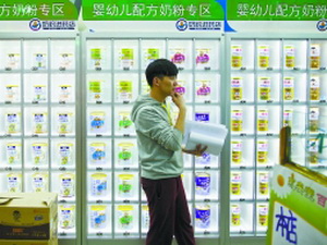 奶粉进药店 首周有点冷