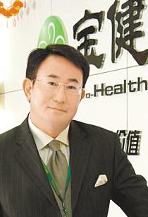 宝健总裁李道：保健食品应该放在厨房里