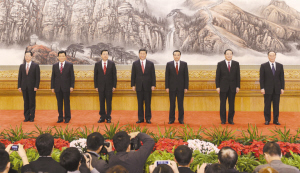 新一届中共中央最高领导集体亮相