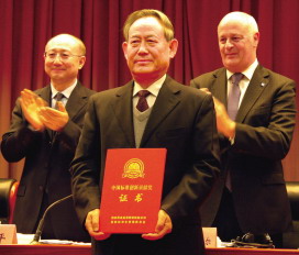 2013年中国标准创新贡献奖揭晓