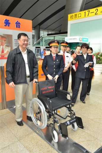 中国肢残人协会重塑未来慈善公益活动组委会向北京南站捐助轮椅