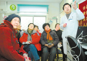 第200次义诊