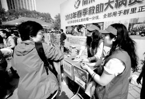 爱心义卖救助重病儿