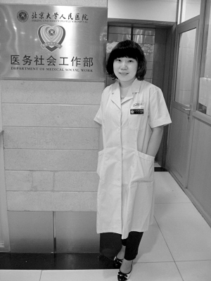 关婷：走在医务社工的路上