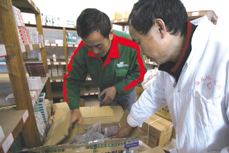 基层药房待解十道题
