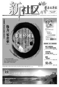 要渐变，或蜕变