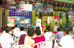 医保药店陷“围城“ 没牌者想进拿牌者不在乎