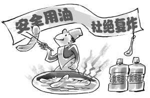 炸的是油条 赢的是良心