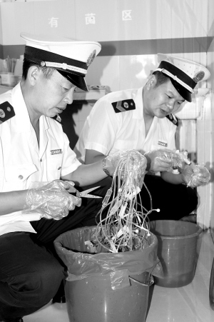 销毁医疗垃圾