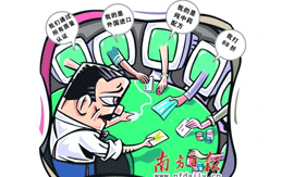 邓劲光：网上营销或成药店下一赢利奇招