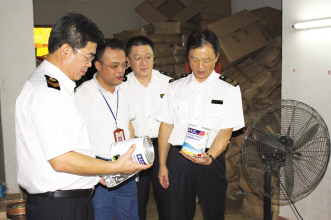 广东捣毁非法保健食品窝点