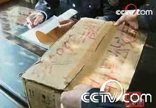 京都念慈菴 斯达舒和咳速停糖浆等药被假冒
