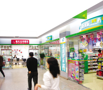 好店长不一定就是好督导——浅谈连锁药店督导体系的建立