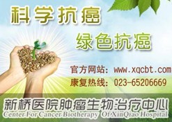 警惕鼻咽癌早期症状提高治愈率
