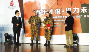 “生命英雄”评选聚焦青年才俊