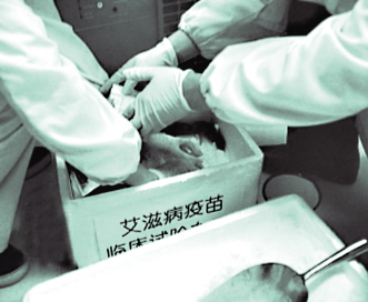 抗艾疫苗向梦想推进