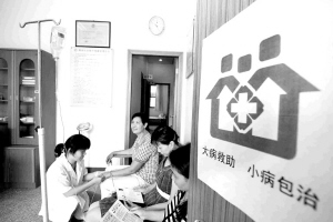 全科医师注册遇瓶颈