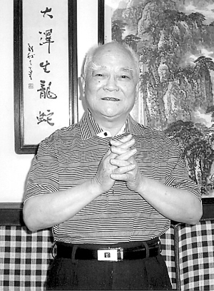 益寿延年十字诀