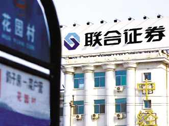 医药上市公司卷入负面事件