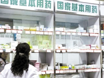 粤公布基药非零差率销售最高限价