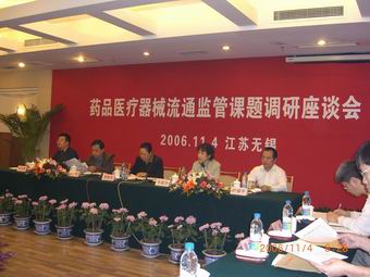 国家食品药品监管局副局长惠鲁生率国务院医药市场流通监管调研组在江苏调研