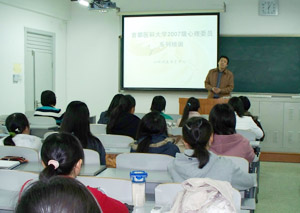 学校心理健康教育中心为2007级心理委员开展系列培训