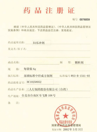 纸上稽查