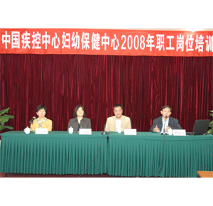 中国疾病预防控制中心妇幼保健中心在怀柔举办庆祝妇幼中心成立六周年系列活动