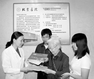 病案室开通EMS服务