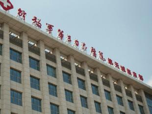 第306医院利用显微支撑喉镜技术治愈早期喉癌患者