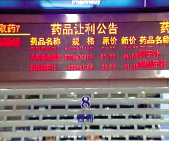 “我们会继续向上反映”