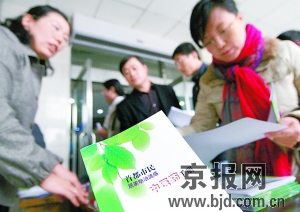 北京市中医局公布流感预防方案