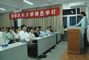 党建达标检查快讯之十六：专家组参加博思学社学习交流活动