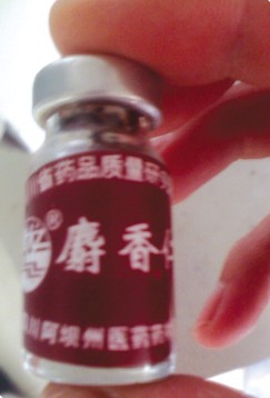 濒危动植物原料替代品突围