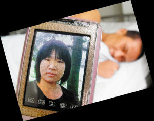 男子严重烧伤不能自理 妻子向其致电求救后失踪