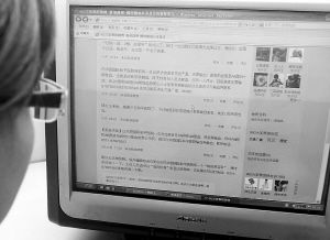 稀有血型患者微博求助输血获网友帮助