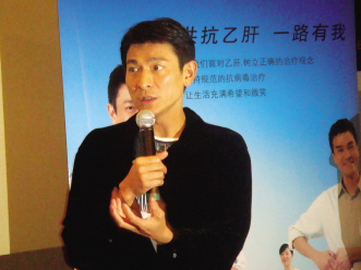 2007乙肝防治宣传再掀高潮