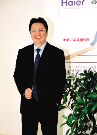 正大海尔：现在开始加速度