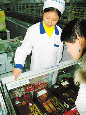 挂药名卖补品6家医保定点药店摘牌