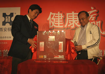 西安杨森首批奥运组合标志包装药品问世