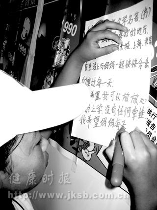 “艾滋病致孤儿童”的心愿