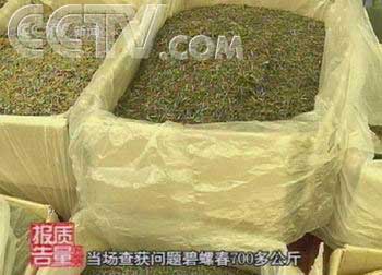 碧螺春易容“秘方”：铅含量超标60倍 炒锅里下药
