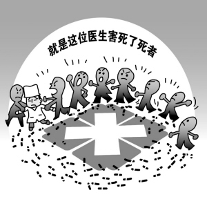 遏制暴力伤医 须划出法治红线