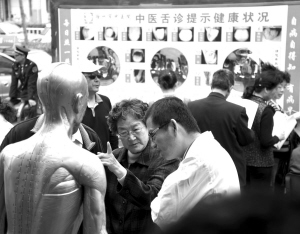 千余市民赶中医药文化大集